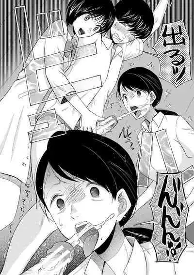 Soku Nuki Soku Hame Sakusei Gakuen