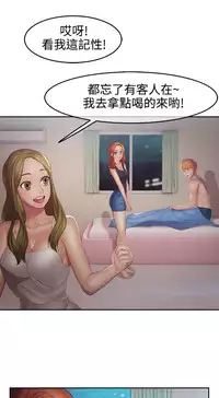 [Studio Gale] Lady Garden 淑女花苑 第二季 [Chinese]