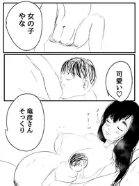 [Kinniku Shinkou] Kimi no San Tsuna ni Naritai