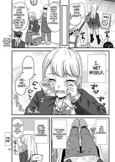 Oshikko Hyakkei 6 | Urination Scenes #6