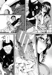 [doumou] Hore Tokidoki Nukumori