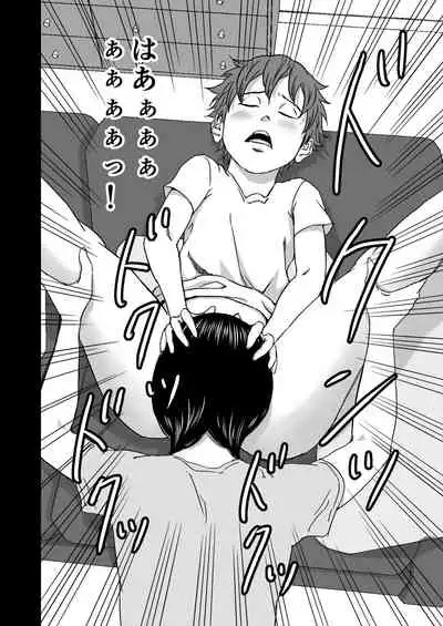 [DoujinHaruga] Zoku・Yoga ni Hamatteru Tomodachi no Okaa-san wa Ore no Hatsukoi