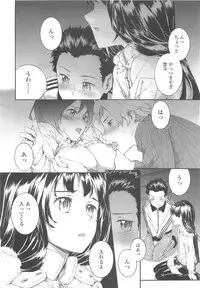 COMIC LO 2010-05 Vol. 74