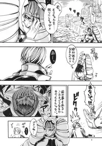 [Sangenshokudou (Chikasato Michiru)] Space Nostalgia 6 [Digital]