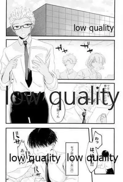 (Dai 11-ji ROOT4to5) [OKULAND (Okura)] Toile de Omae to Mechakucha (Fate/Grand Order)