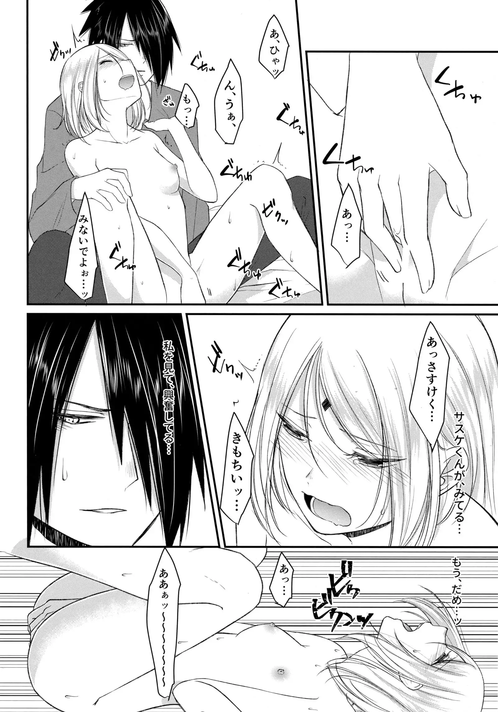 Kōkishin wa neko o korosu - Curiosity Killed the Cat