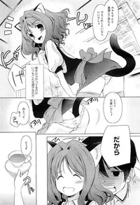 COMIC Megastore-H 2010-10