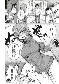 COMIC X-EROS #51 [Digital]