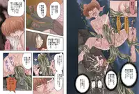 [Global One] Anal Cat Sono Roku Maou Fukushuu Rape Play (Gegege no Kitarou)