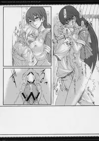 (C71) [Zettai Shoujo (Raita)] Tsumeawase osuso wake | Assorted Sharing (Azumanga Daioh) [English] [SaHa]