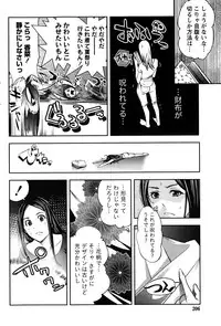 Monthly Vitaman 2015-10