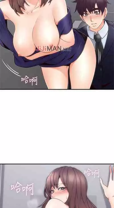 【周六更新】邻居人妻（作者：李周元 & 頸枕） 第1~44话