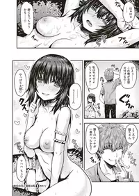 COMIC X-EROS #71 [Digital]