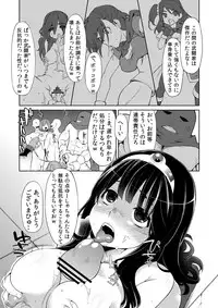 [Showa Saishuu Sensen (Hanauna)] Benmusu Bouken no Sho 3 (Dragon Quest) [Digital]