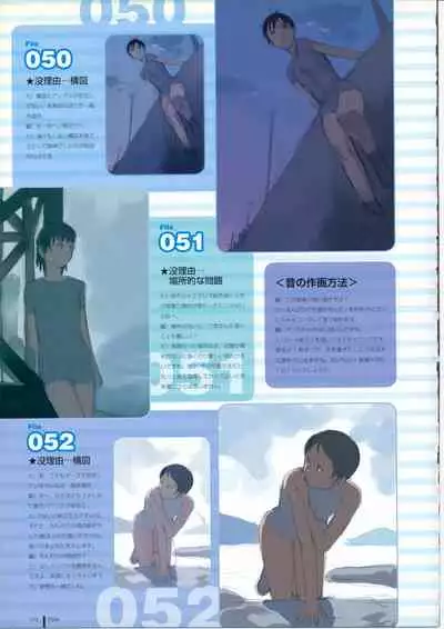 TAKAMICHI SUMMER WORKS