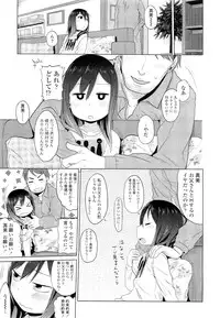 COMIC LO 2012-05 Vol. 98