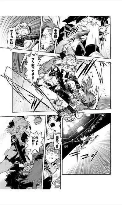 Houkago Shoujo Bout Vol. 1-3 + Bangai