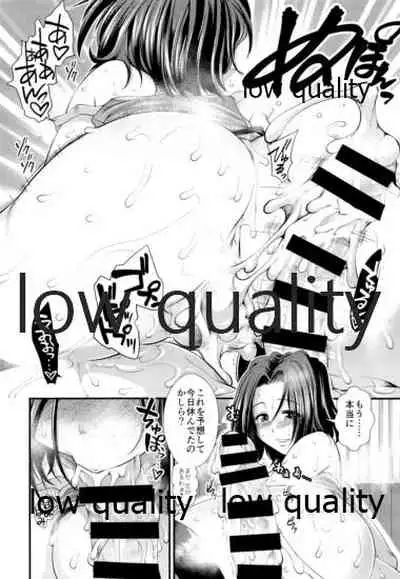 Sewayaki Tatsuta-san