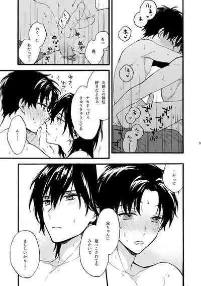 [ClockLord (Suzushiro Nerita)] Futari no Peace vol. 3 (Futaribocchi Syndrome) [Digital]