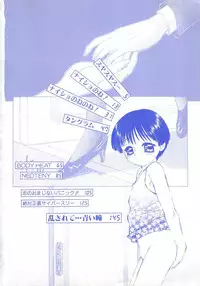 [Fuusen Club] Fuusen Club Classics