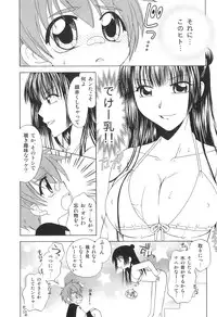 [Anthology] Futanarikko High! 2