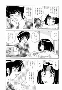 [Umino Sachi] Nikkan Sports