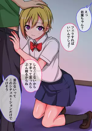 Kuso namaikina josō kosupurereiyā o ofupakomesu ochi ~ofupako shiyou to shitara josō reiyādatta kudan~