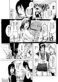 WEB Bazooka Vol. 31