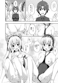(C86) [Fujiya (Nectar)] Usui Hon no Chaika (Hitsugi no Chaika)