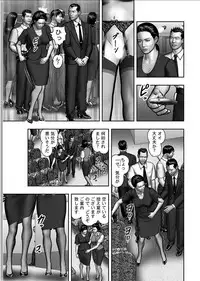 [Horie Tankei] Haha no Himitsu | Secret of Mother Ch. 1-39