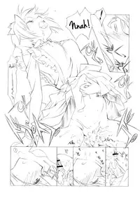 (COMIC1☆7) [UROBOROS (Utatane Hiroyuki)] Mousou Koukan Nikki wa Herlock Aruki no Yume wo Miru ka? (GJ-bu) [English] {Hennojin}