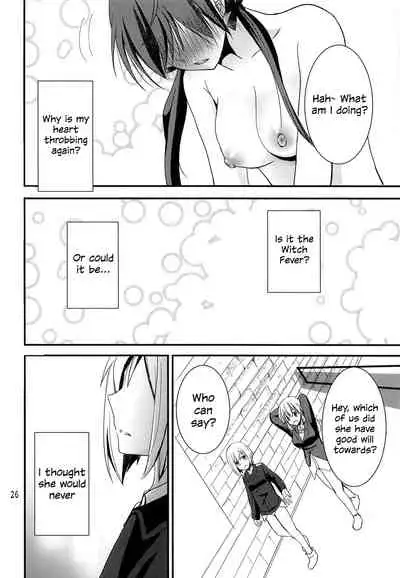 Trude ni H na Koto Shichatta | We Did Lewd Things to Trude