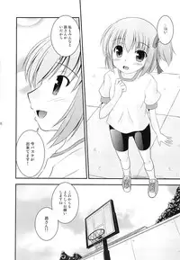 (C84) [Cool Palace (Suzumiya Kazuki)] Tomoka no Kanzume (Ro-Kyu-Bu!)