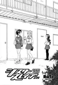 [RaTe] Sister Slave Ch.1-7+10-12 [English]