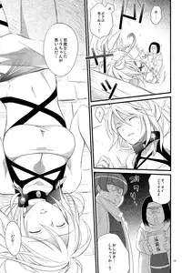 (C82) [Kaicho-maniax (Nanami Yasuna)] Intrude/Invade (Tales of Xillia)