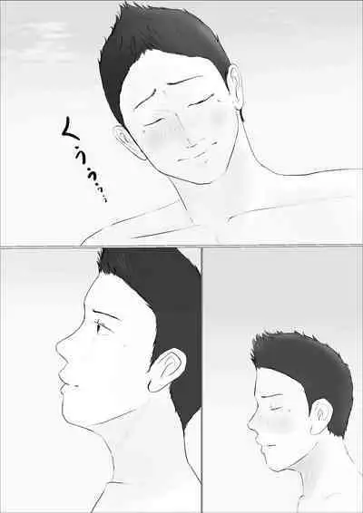 [Babangida Yanagida] Swapping Story ~Day 2~ | Koukan Monogatari ~Day 2~ [English]