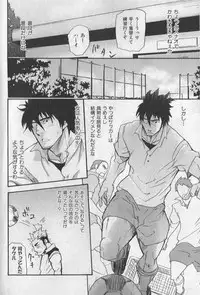 [Anthology] Nikutaiha Vol. 19 Kiwame!! Ero