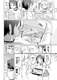 [Anthology] Ryoujoku Hyakka 5 - Chijo Bitch Tokubetsu Henshuu Extra edition [Digital]