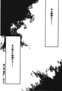 [Eimu Yuu] Musume Ningyou Shiiku -Gekan- Nioi