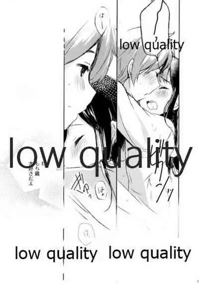 わたしは、もち蔵が大好きです。