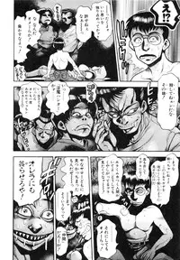 [Chataro] Nami SOS! First Battle (reprinted edition)