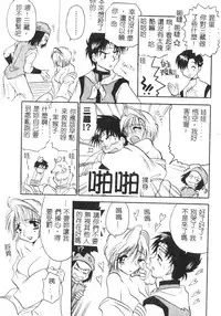 [BENNY’S] Momoiro Saiyuuki [Chinese]