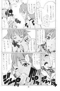 (C63) [type=punishment (Shido Misako)] i@yume.hack/ (.hack//SIGN)