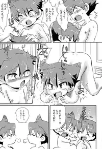 [Tora Tamatama (Tosa)] Twin training (Shinkalion)