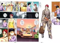 《老婆仔》 Dearling (full)