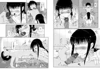 [MIDSUMMER MADNESS (Soutyou)] High score love (High Score Girl) [Digital]