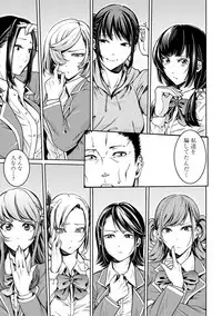 [Brother Pierrot] Asekkaki no Tenshi-tachi Ch. 1-8 [Digital]