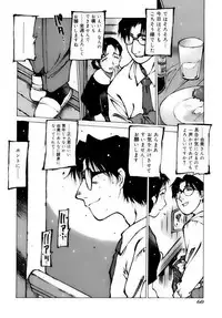 [Nishi Iori] Shoujo Gahou -Girl Pictorial-