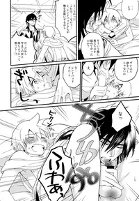 (SUPER26) [Aisukureyo (Hoshikuzu Noyu)] Sinbad-san ni Okiyome Sex o shite moratta Wake (Magi: The Labyrinth of Magic)