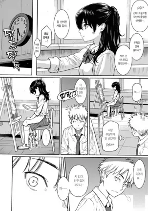 Kyuuai Etranger - un étranger se fait courtiser | 구애 에트랑제